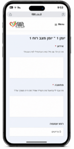 יומן מצב רוח 1 FILLIT אפליקציה לניהול יומנים למטפלי CBT