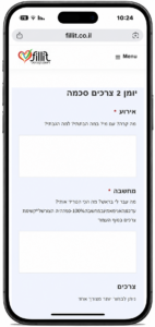 יומן מצב רוח 2 מערכת FILLIT לניהול יומנים דיגיטלי